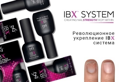 Восстановление, укрепление и защита ногтей, ibx system